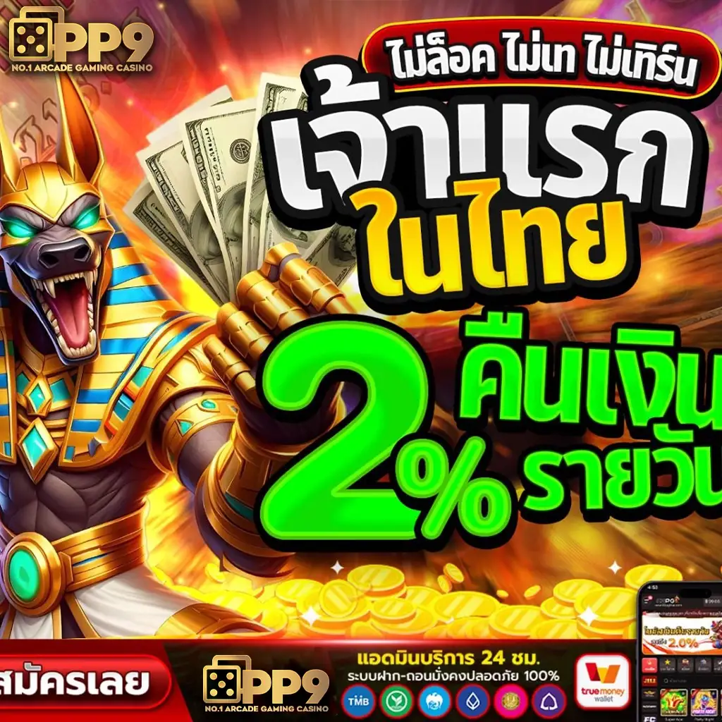 Akun Demo Pragmatic Play